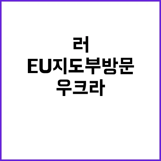 우크라 공습 러 E…