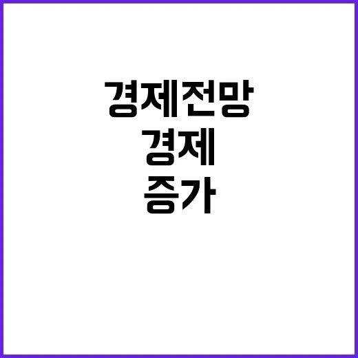 수출 증가 추세 그…