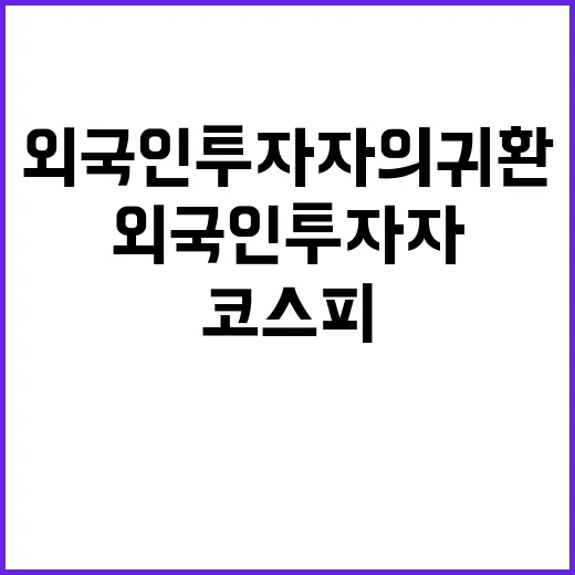 작명태균 기소 황금폰 은닉교사 파문 