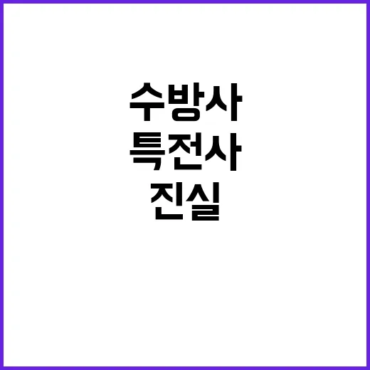 계엄군 정체 완전 …