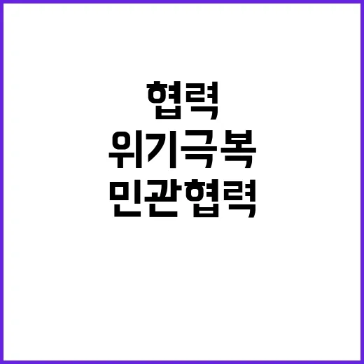 에어부산 위기 극복…