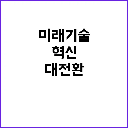 AI 혁신 고려대의…