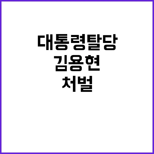 국힘 요구 내각 총…