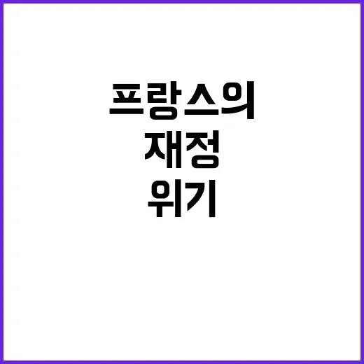 셧다운 위기? 무디…