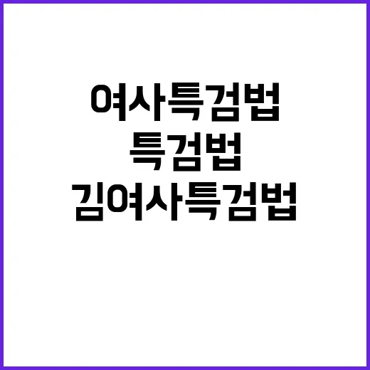 탄핵안 표결 운명의…