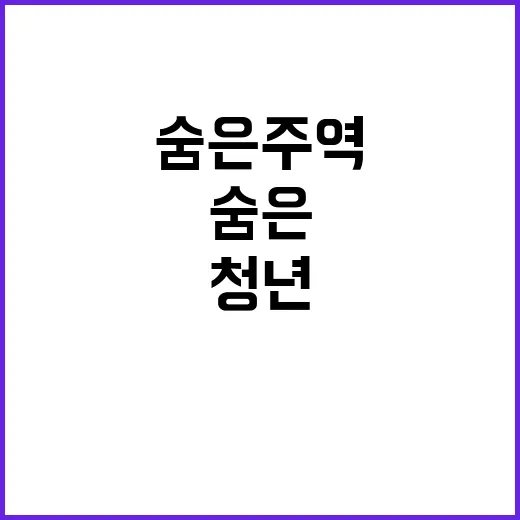 청년인턴 성공 스토…