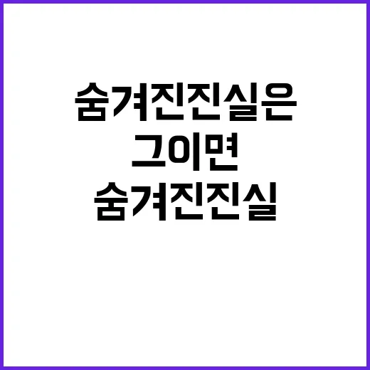 검사 분노 그 이면…