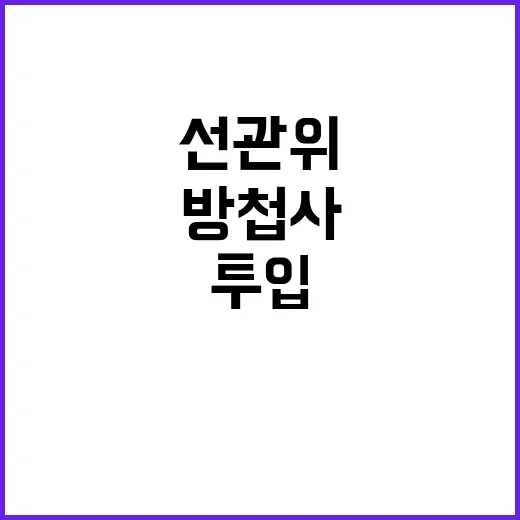 검찰 구속 여인형 …