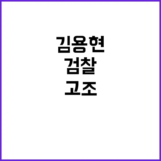 나경원 의원 본회의장에서의 결정적 순간!