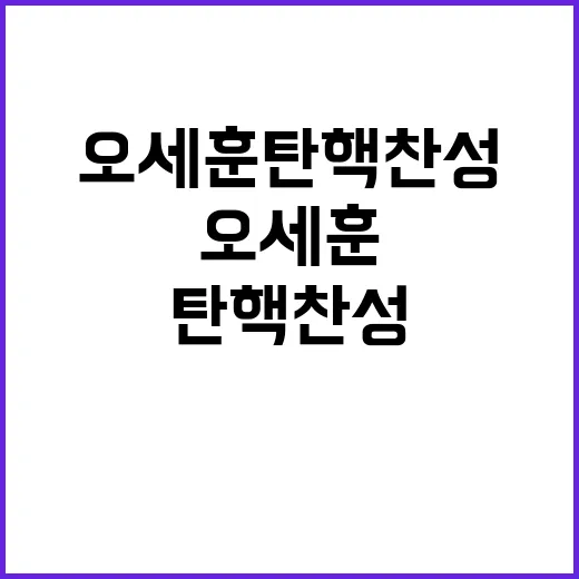 홍준표 발언 논란 …