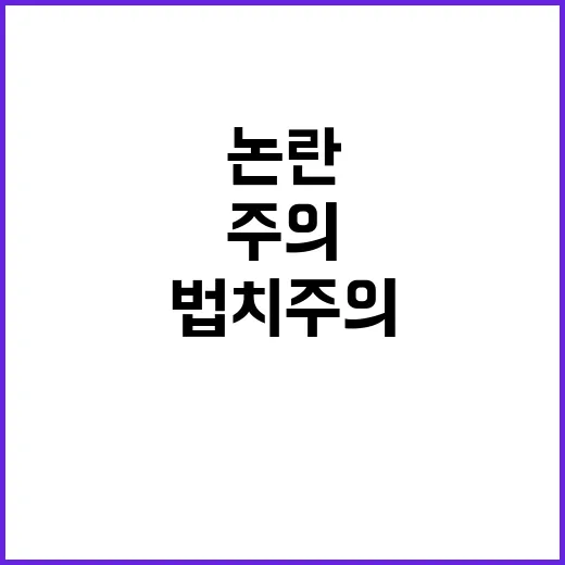 서류 제출 거부 논…