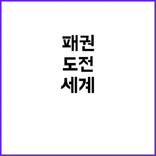 전략산업 성공과 기…