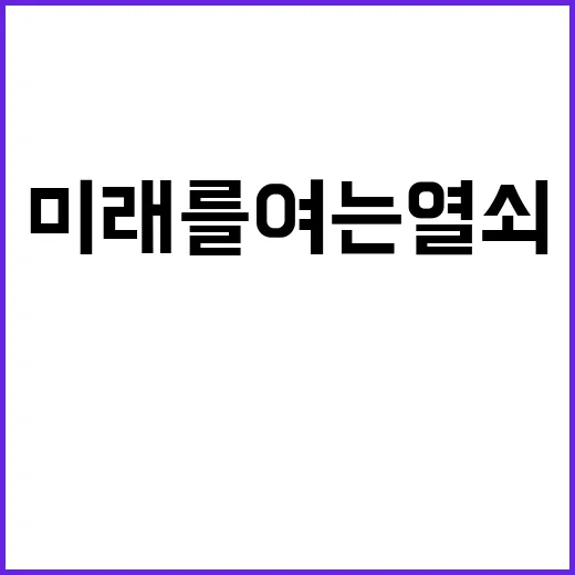 삼성의 370억달러…