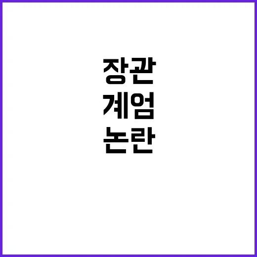 김영호 통일부 장관…