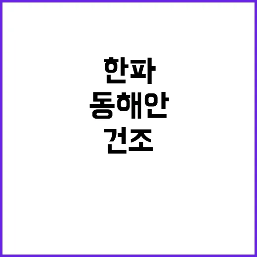 춘천 한파 주의보 …