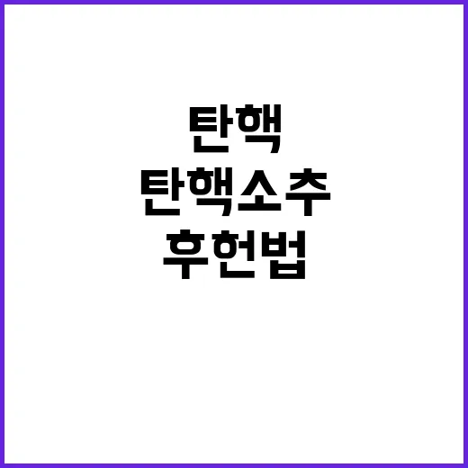 골드버그 미 대사 …