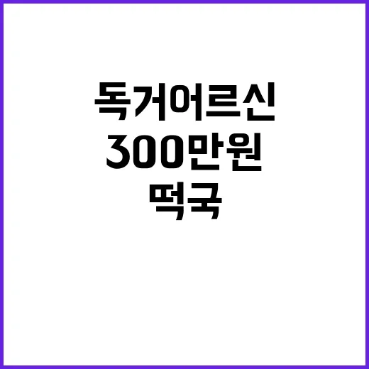 임영웅 팬클럽 독거…