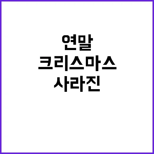 이선균 기일 송중기…