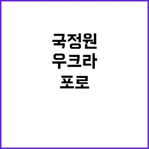 우크라 포로 사진 …