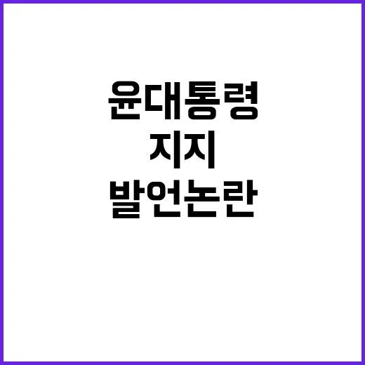 김영환 발언 논란 …