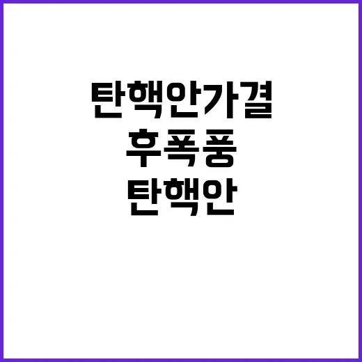 태국인 참변 친정집…