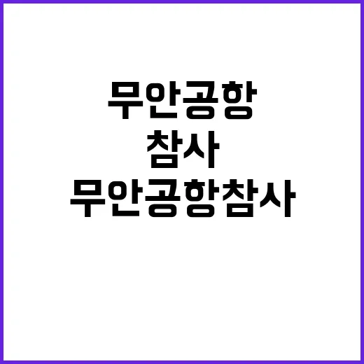 오겜 패러디 박성훈 AV 사진 논란 삭제 배경은?