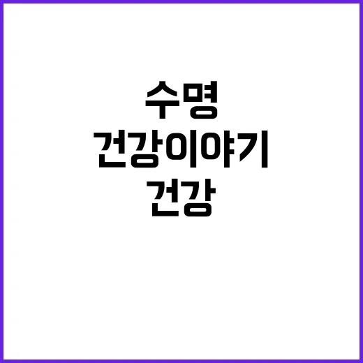 담배의 충격적 대가…