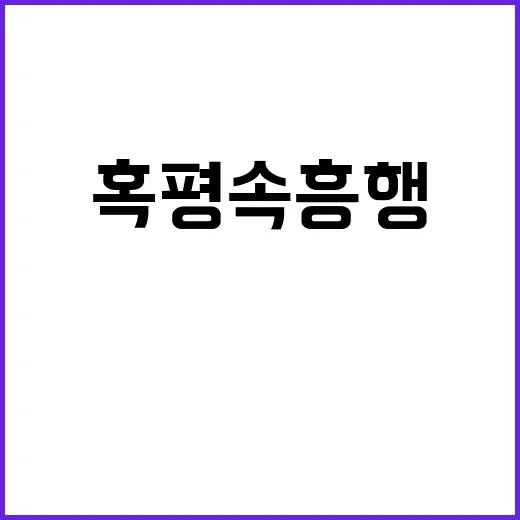 오겜2 관련주 상승 외신 혹평 속 흥행 비결!