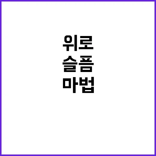 여의도순복음교회 특…