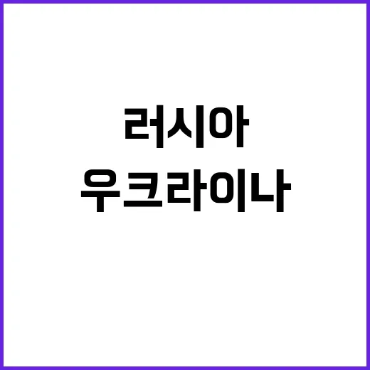 우크라이나 가스 중…