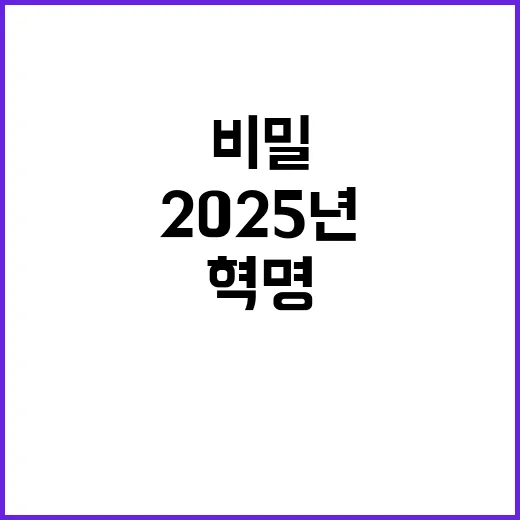 2025년 떡국의 …