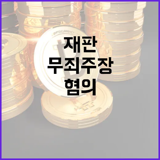 권도형 첫 재판 무…