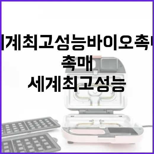 폐플라스틱 혁명 세…