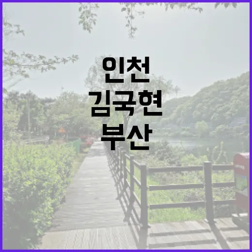 부산·인천 세무 수…