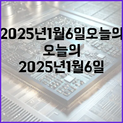 인사 2025년 1…