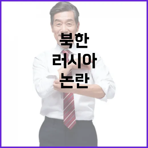 러시아북한 첨단위성…