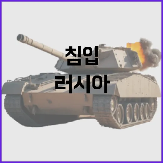 북한군 러시아 민가…