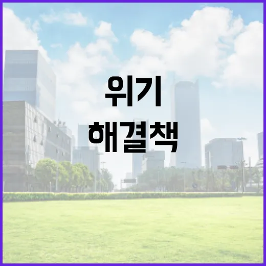 쌀 산업 위기 미국…