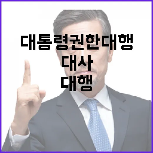 파나마 신임대사 대…