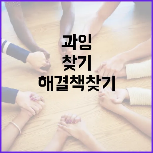 사회 공감 과잉 해…