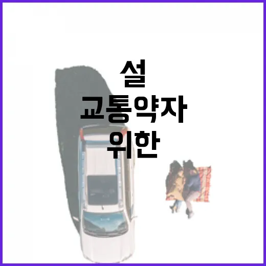 코레일 설 승차권 …