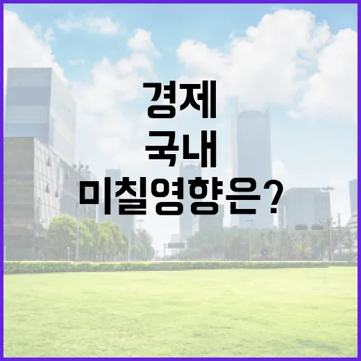 스포츠산업 매출 신…