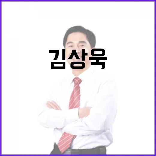 김상욱 탈당 권유 …