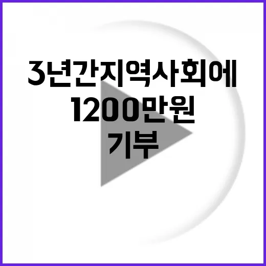 임영웅 팬클럽 여객…