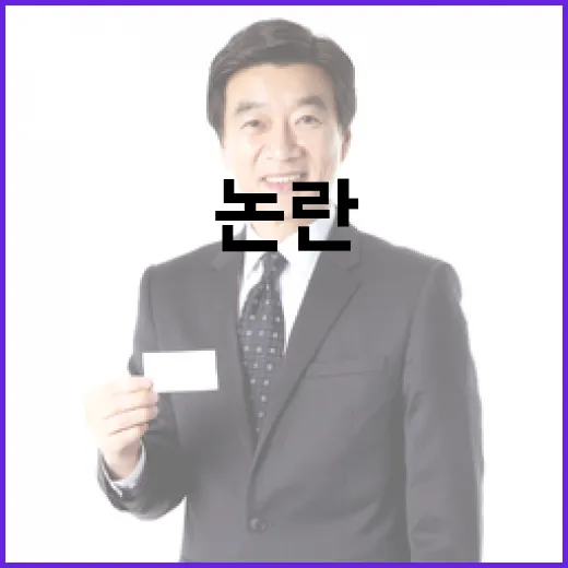 JK김동욱 악플러 …