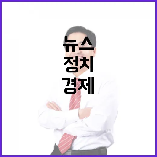 날씨와 뉴스 비 정…