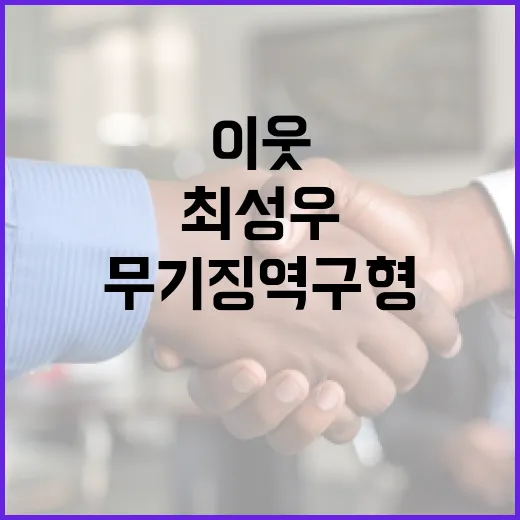 70대 이웃 사망 …