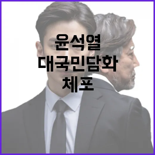 계엄 6회차 박지원…