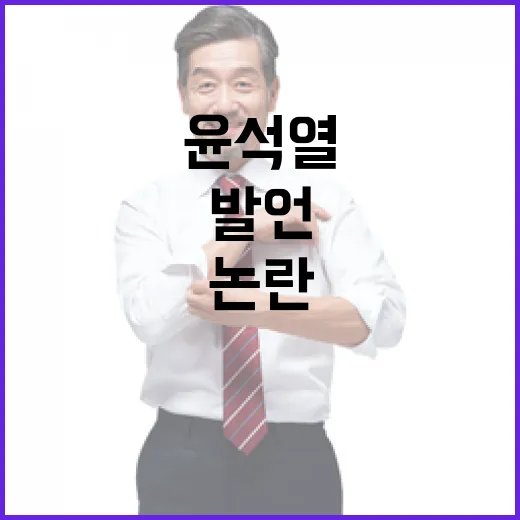 오세훈 발언 수사 …