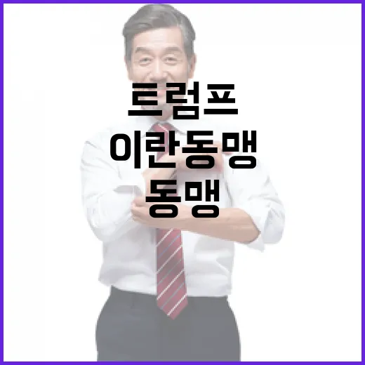 트럼프 귀환 러·이…